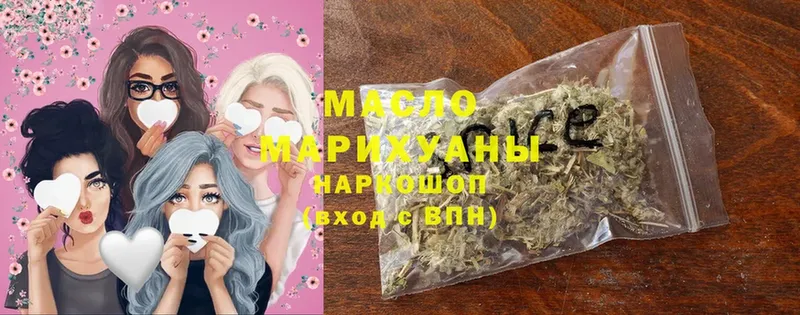 ТГК THC oil  Дмитров 